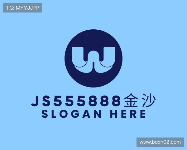 解读js555888金沙